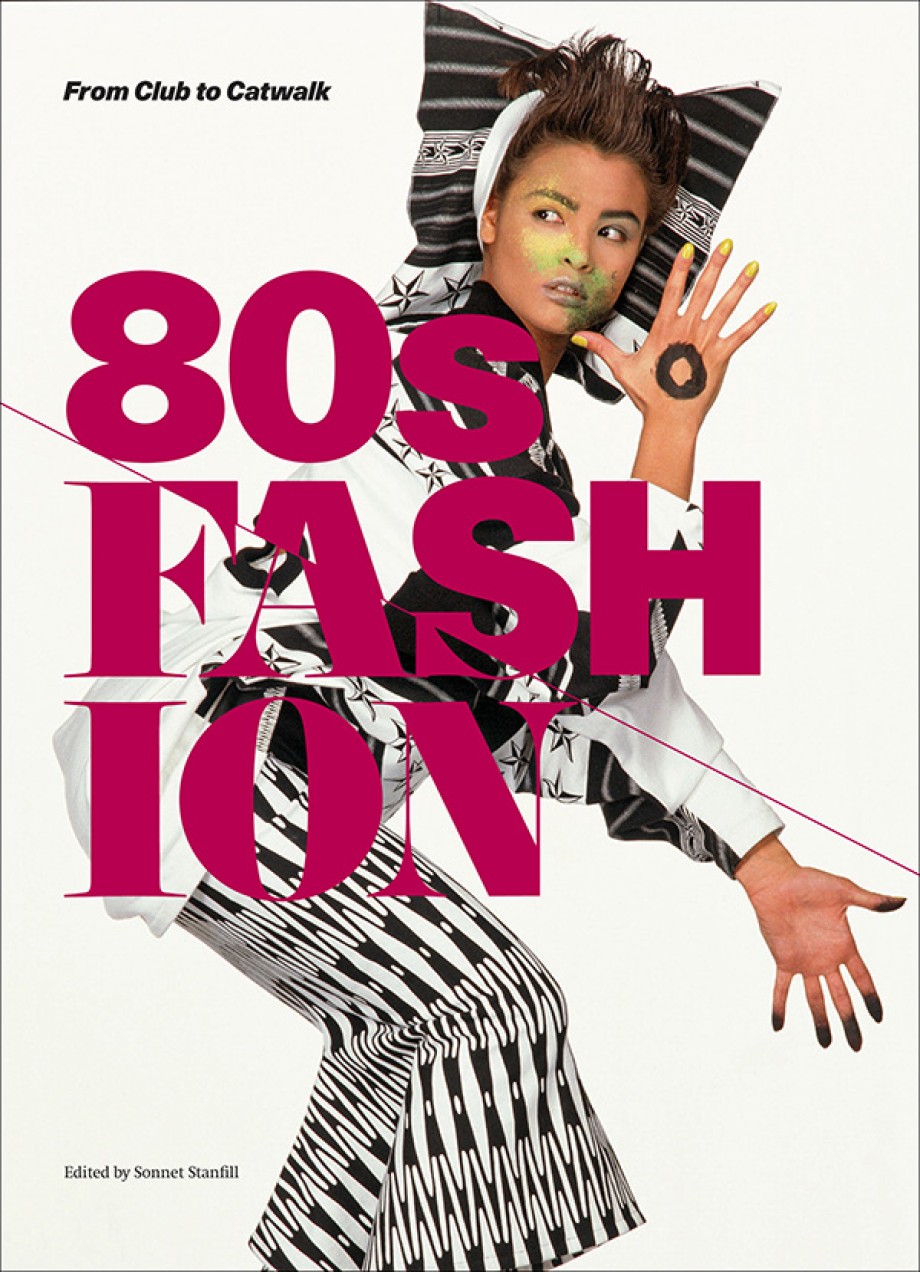 80s Fashion (Paperback)